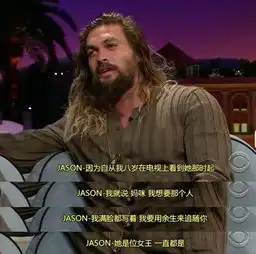 徐锦江回应撞脸怎么回事,海王凭什么成今年最性感男人2
