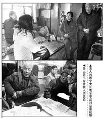 81岁老汉要娶40岁老伴劳务市场里举牌征婚
