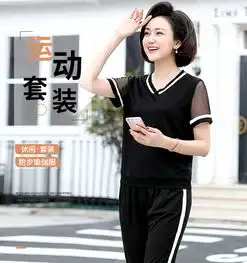 黛熙月夏季新款女装运动套装两件套t恤裤子ly862
