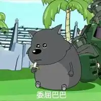 蕉太狼搞笑头像大全微信头像图片大全
