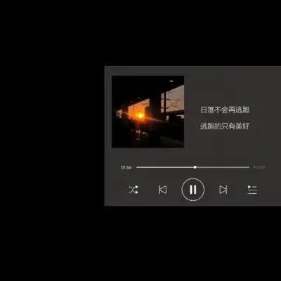 宋知意ins简约黑色系背景图
