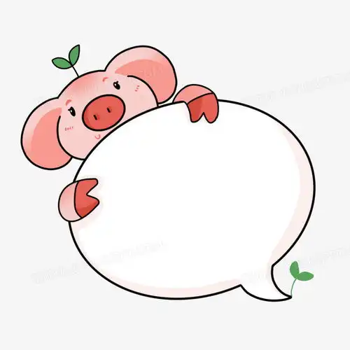 粉色系头像可爱手绘卡通