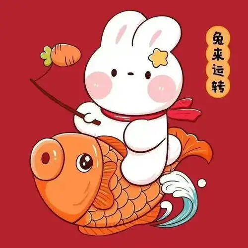 2023新年兔子头像,可爱吉祥红色带字祝福图片
