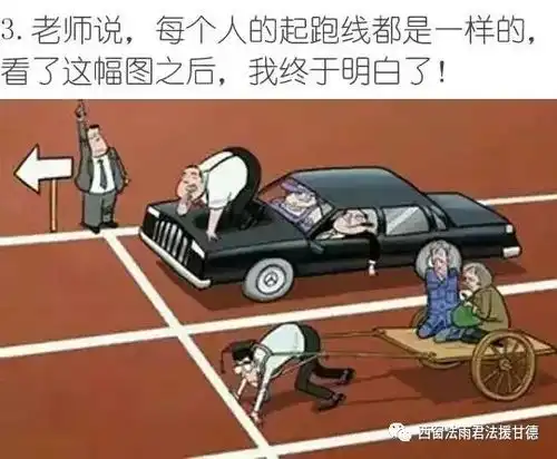 稻盛和夫一切成功都归结于利他之心
