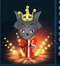 qq炫舞最新宠物红太郎和美羊羊
