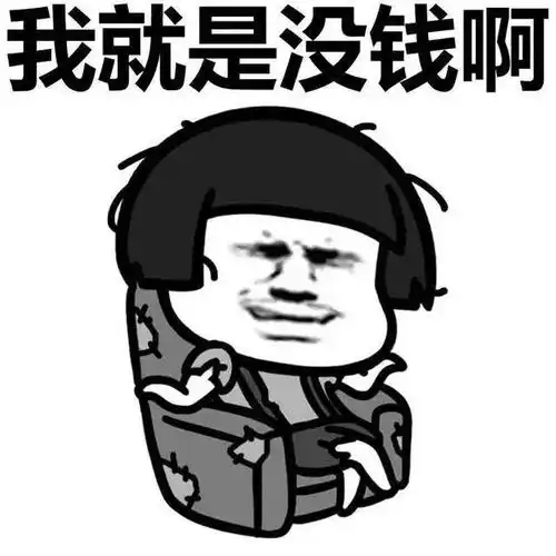 油腻大叔头像搞笑