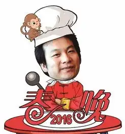 猴年春晚公开征节目网友呼六小龄童吕逸涛将打破空间格局
