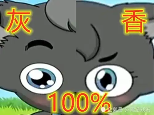 喜羊羊cp半张脸,灰太狼红太狼完美衔接,最后一对是认真的
