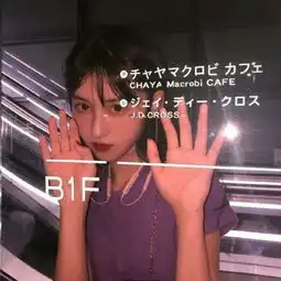 时尚可爱优质女头.我爱的少女天qq女生头像我要个性网
