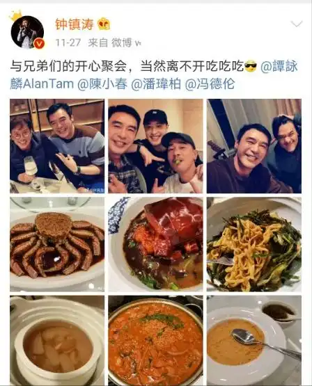 钟镇涛与谭咏麟等众星聚会,陈小春夫妇在一旁划拳,气氛超欢乐
