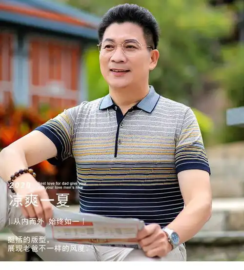 洋湖轩榭爸爸短袖t恤男夏装中年男士冰丝夏季4050岁上衣中老年人男装爷爷x
