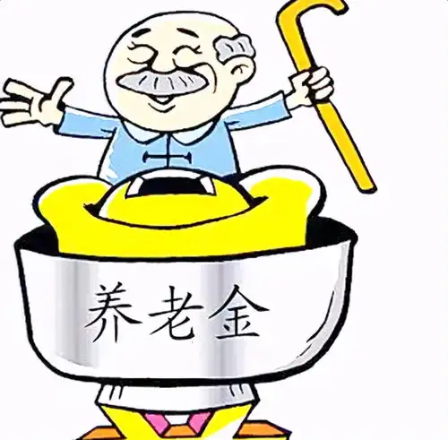 老年人微信头像50-60岁养老金