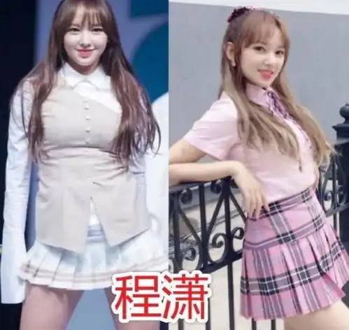 胖时嫌她丑,瘦了喊女友,杨紫程潇大变样,看到泫雅确定是
