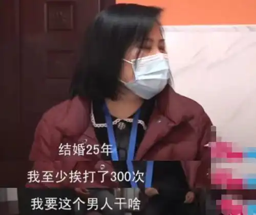 50岁大叔用裸露美女图片做头像,妻子直言日子过得像寡妇离婚
