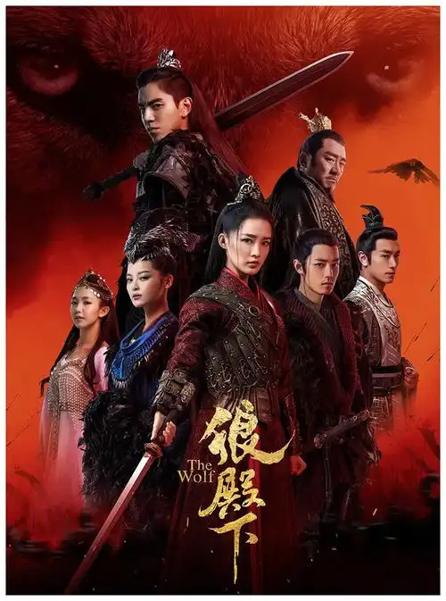 骚操作不断的狼殿下,撞脸名场面大赏
