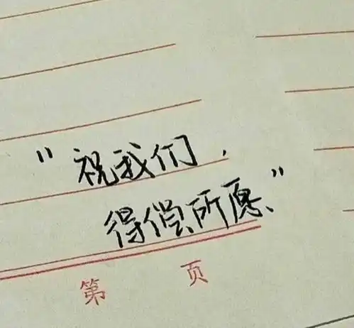 关于我们这一代人青春文案背景图
