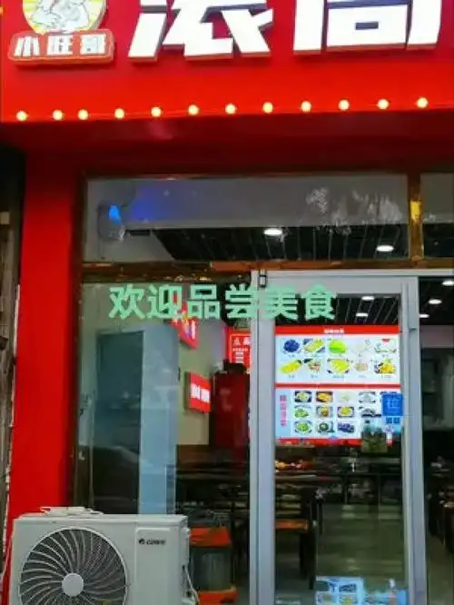 从事餐饮20年一直在研究鲜鸡现炒,70后的大叔愿意把技术传授给有想法的人热爱餐饮的人,不是赚多少钱而是一份责任和喜欢,感谢支持
