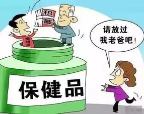 骗术层出不穷,知识都不够用了
